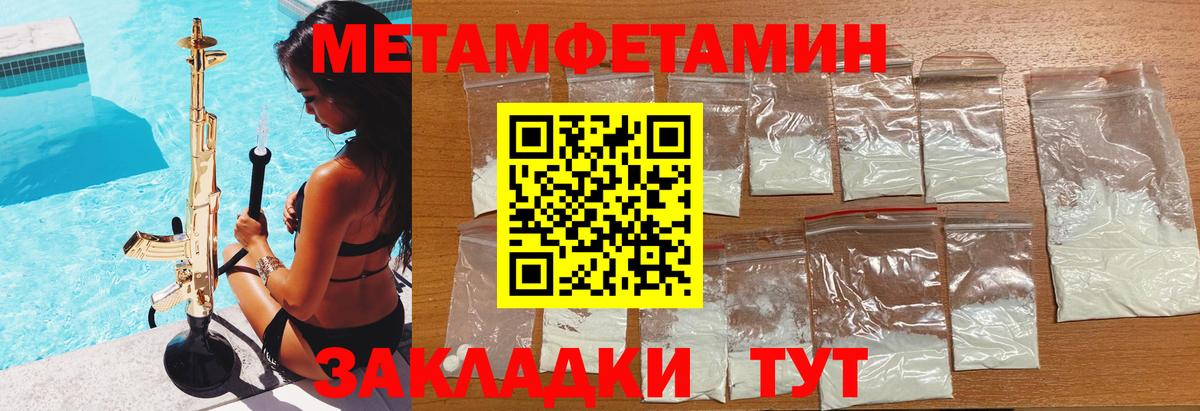 Артём  АМФЕТАМИН  Вход с VPN  АМФ 98% 