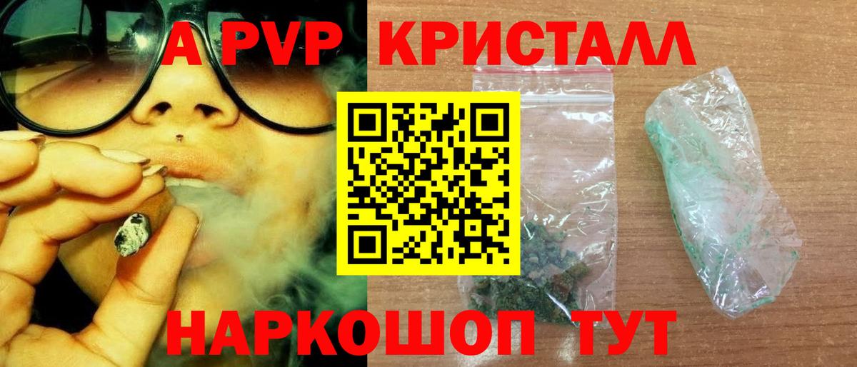 Alpha-PVP мука  Артём  Alfa_PVP СК  Alpha-PVP  APVP VHQ 