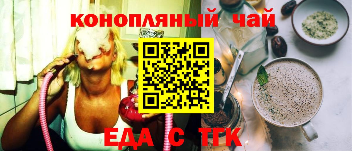 Canna-Cookies марихуана Артём