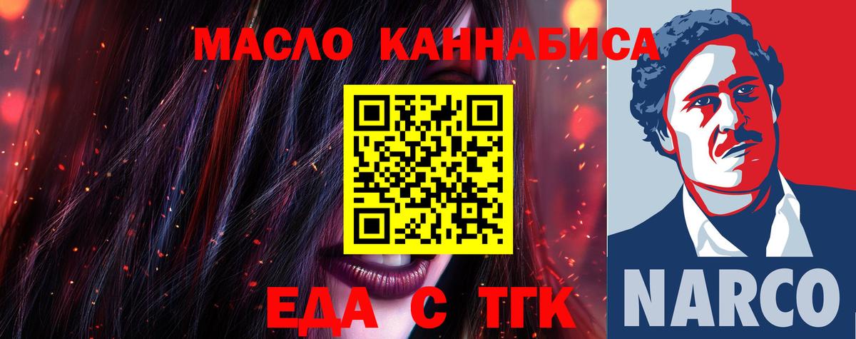 Canna-Cookies марихуана  Вход с VPN  Артём 
