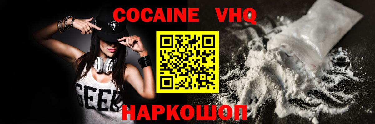 COCAIN 97% Артём