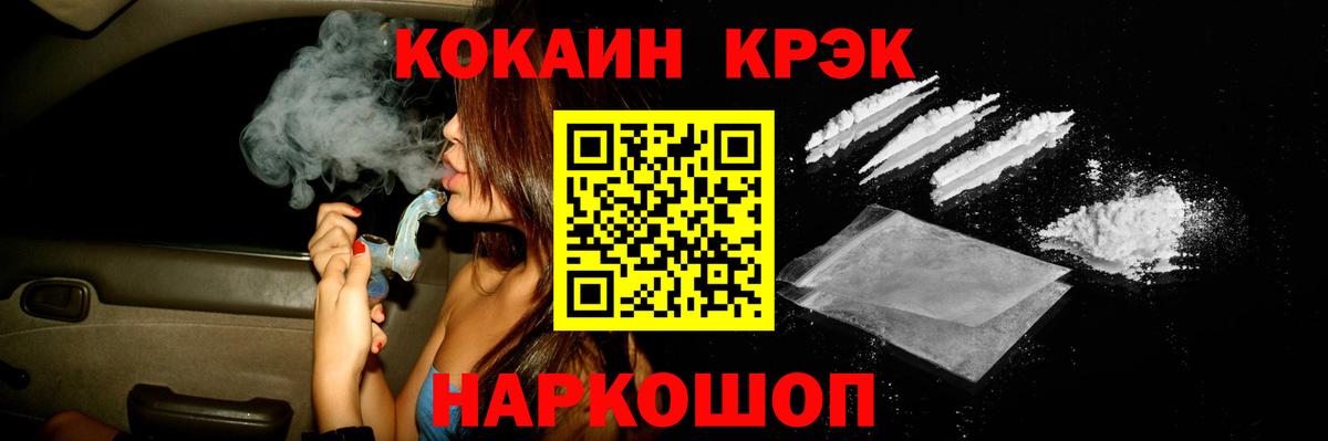 Cocaine Перу Артём