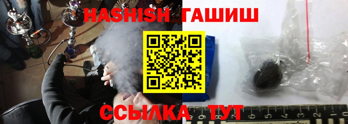 ГАШИШ  Гашиш убойный  Артём  Гашиш гашик 