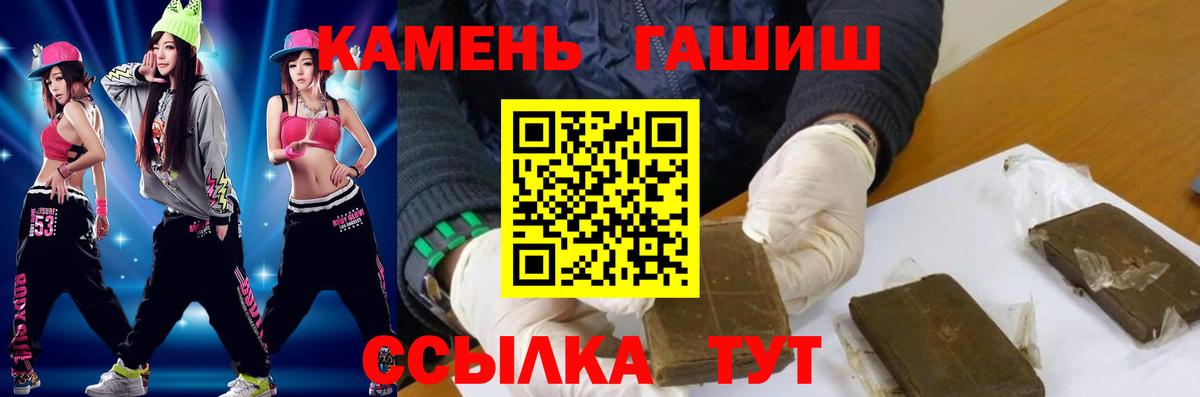 Артём  ГАШ hashish  Вход с VPN  Гашиш  Гашиш Premium 