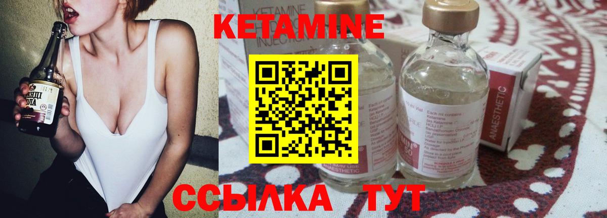Кетамин ketamine  Артём  кракен как войти  КЕТАМИН ketamine 