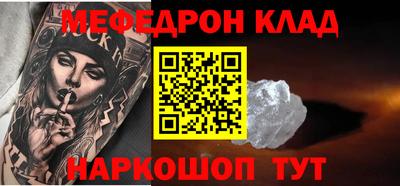 мдма Азнакаево