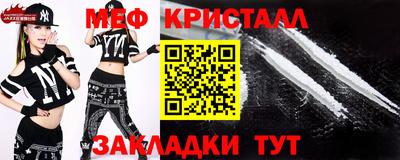 прущая мука Абакан