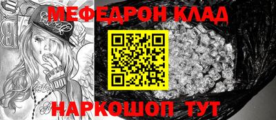 ешки Балашиха