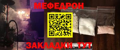 кокаин премиум Балаково