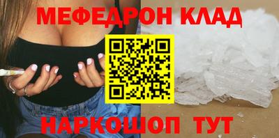 кокаин премиум Балаково