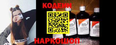 меф Балахна