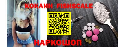 ешки Балашиха