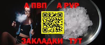 ешки Балашиха