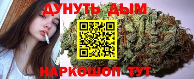 кокаин премиум Балаково