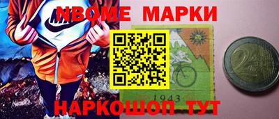 кокаин премиум Балаково