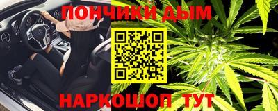 кокаин премиум Балаково