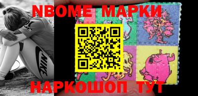 мдма Азнакаево