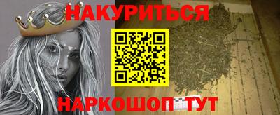 ешки Балашиха