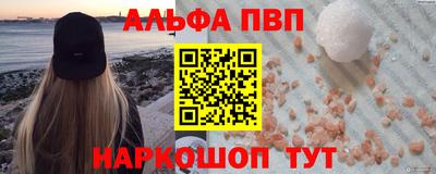 ешки Балашиха