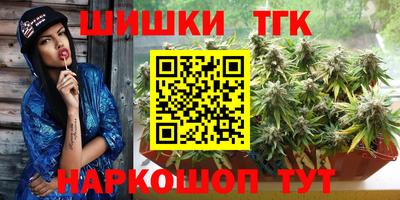 кокаин премиум Балаково