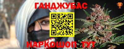 кокаин премиум Балаково