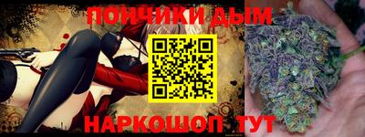 кокаин премиум Балаково