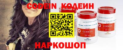 ешки Балашиха