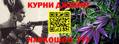 бутират Анапа