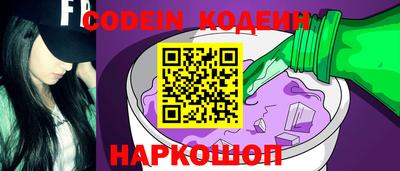 кокаин премиум Балаково