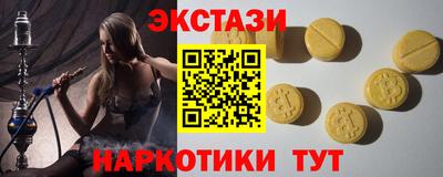 кристаллы Абинск