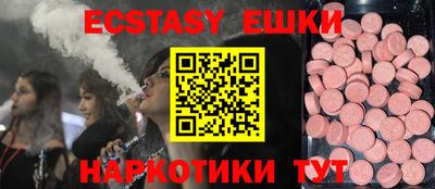 ешки Балашиха