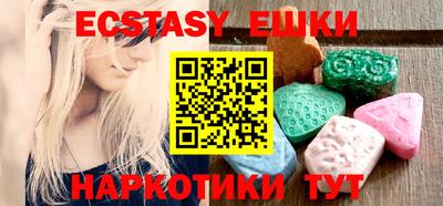 ешки Балашиха