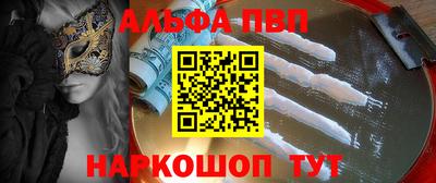 кристаллы Абинск