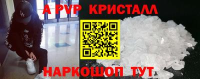 гидропоника Ангарск