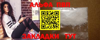 ешки Балашиха