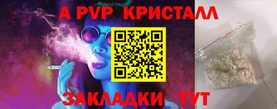 ешки Балашиха
