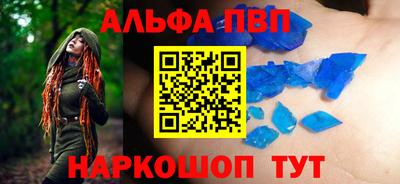 прущая мука Абакан