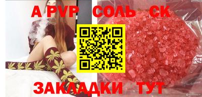 ешки Балашиха