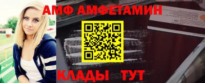 кокаин премиум Балаково