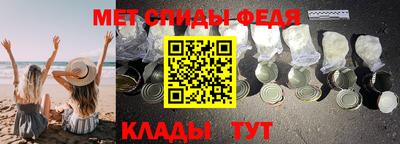 кокаин премиум Балаково
