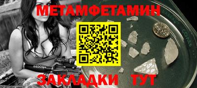 ешки Балашиха