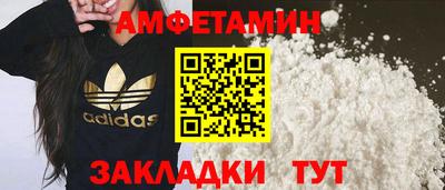 прущая мука Абакан