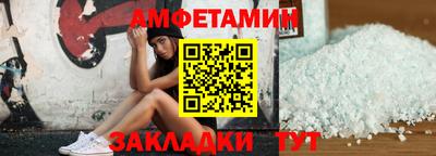 ешки Балашиха