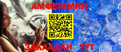 ешки Балашиха