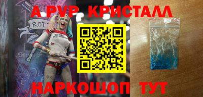 прущая мука Абакан