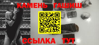 прущая мука Абакан