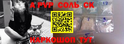 кокаин премиум Балаково