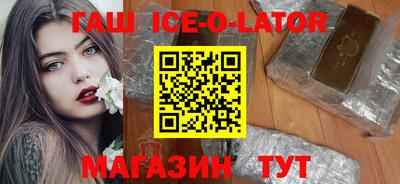 прущая мука Абакан