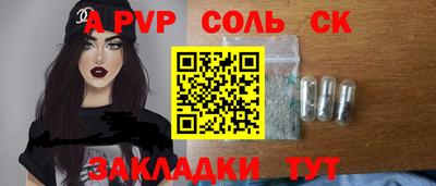 ешки Балашиха