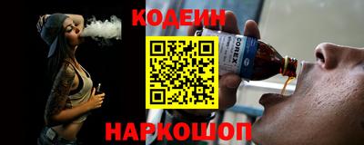 кокаин премиум Балаково